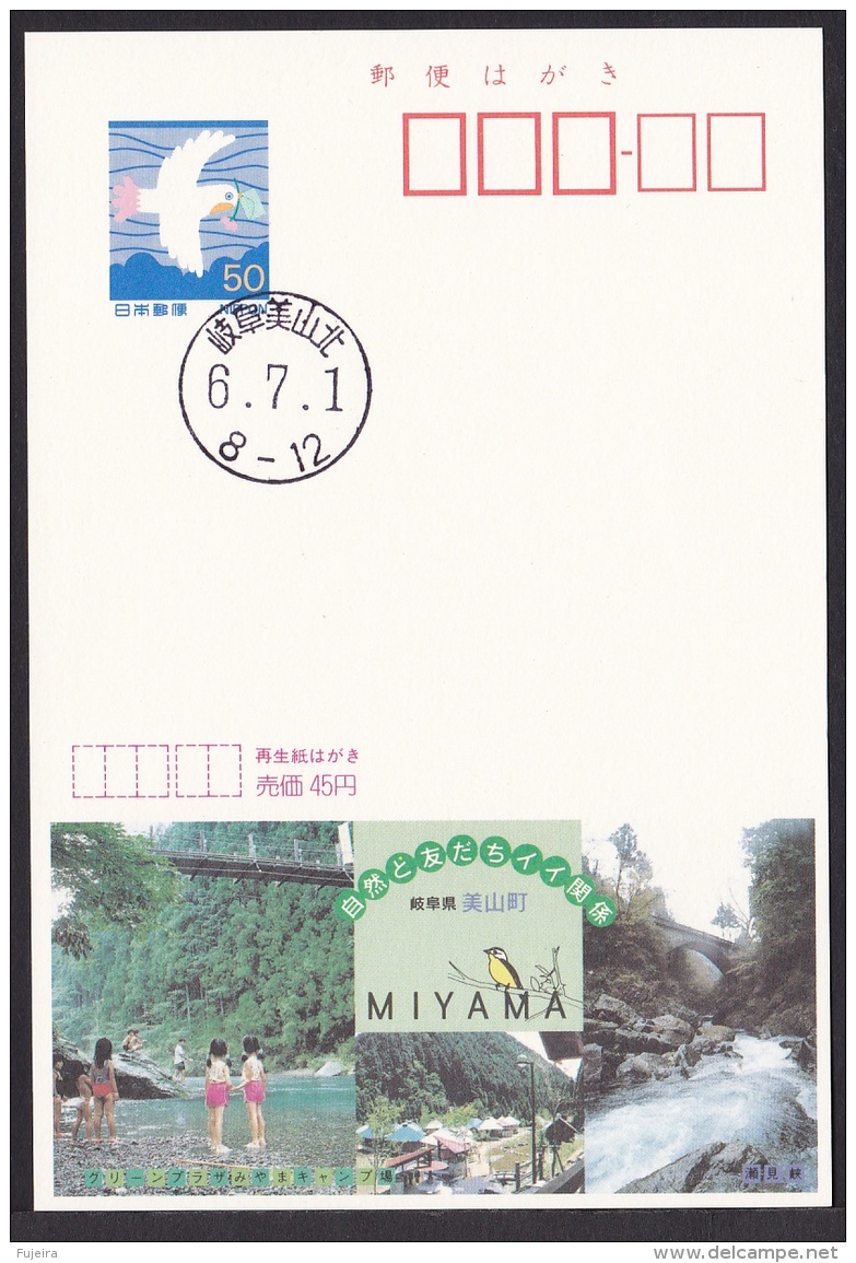 Japan Advertising Postcard 1994 Miyama Town Camp Site Bird (jadb3933) - Postcards