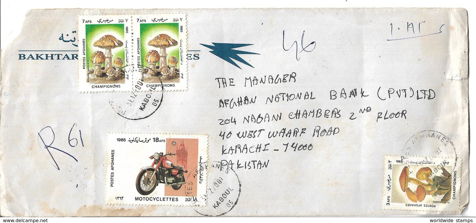 Afghanistan Registered Airmail Cover 1985 Blusher (Amanita Rubescens), Fungi Jawa And Old Town Hall Clock, - Afghanistan