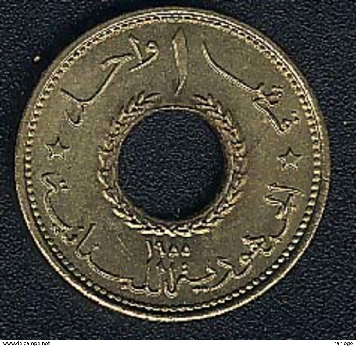 Libanon, 1 Piastre 1955, UNC - Lebanon