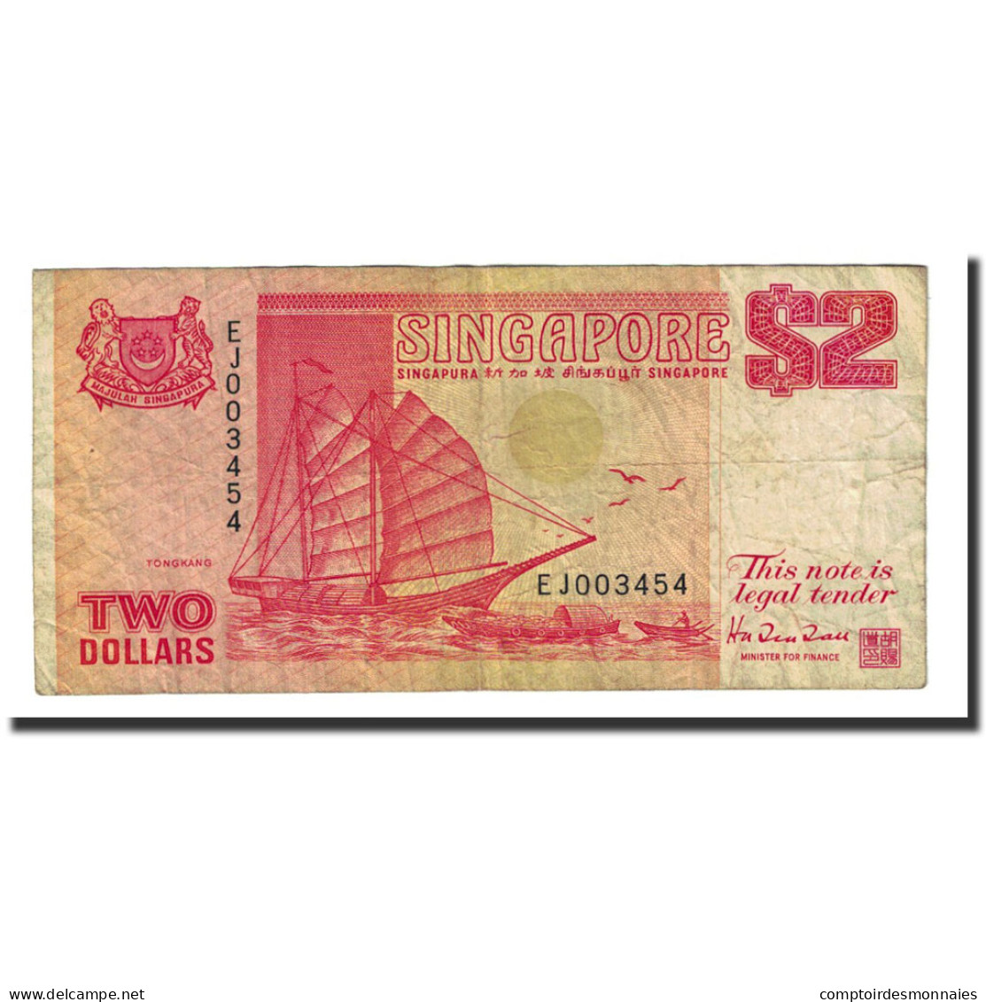 Billet, Singapour, 2 Dollars, Undated (1990), KM:27, TB - Singapur