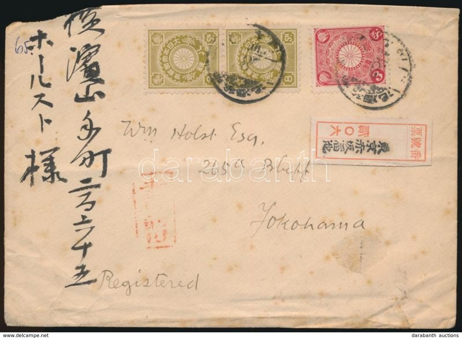 ~1910 Ajánlott Levél Jokohamaba Küldve / Registered Cover To Jokohama - Altri & Non Classificati