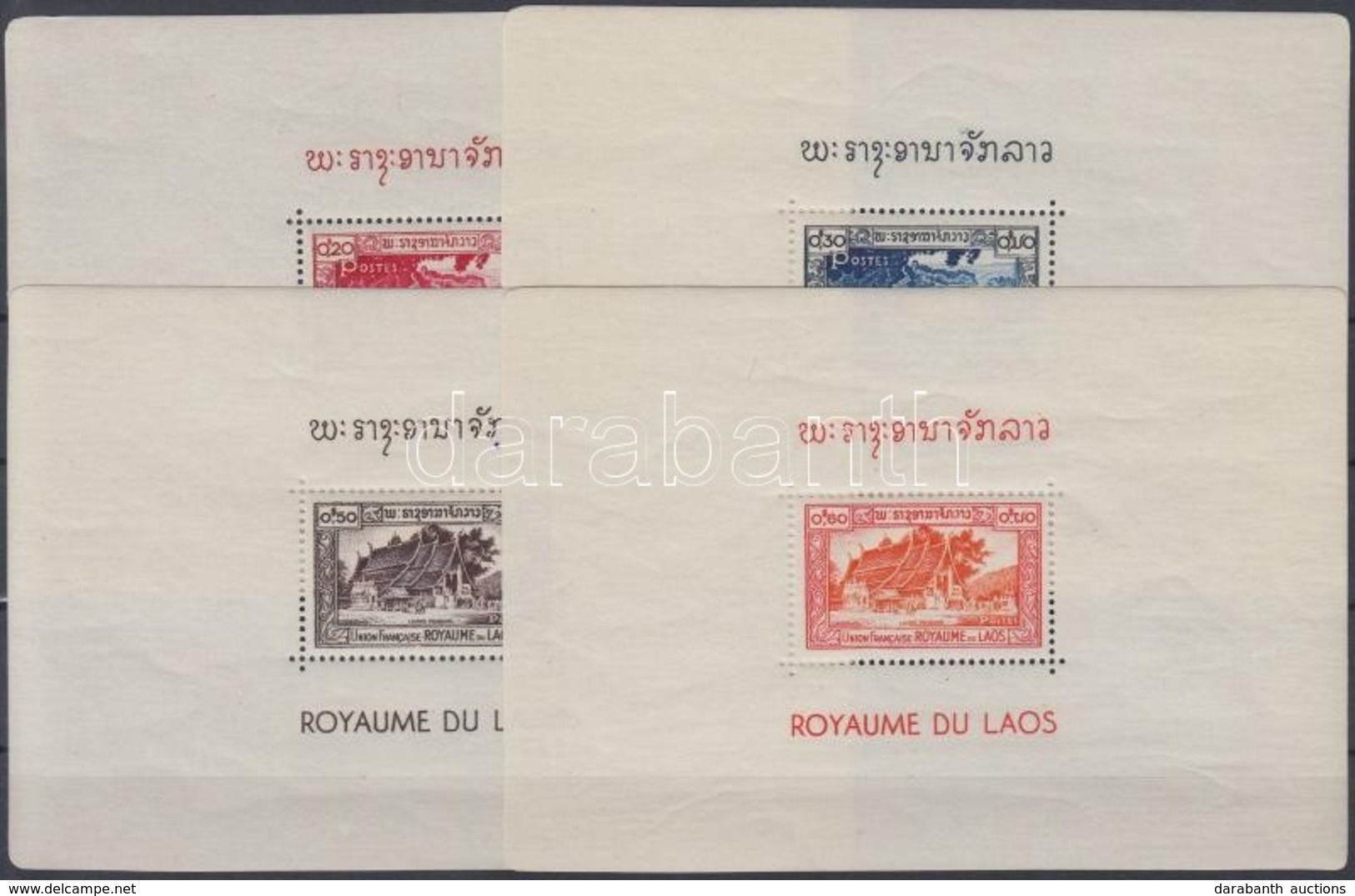 ** 1951 Forgalmi értékek Blokkformában Mi 2-6, 9-10, 12 Printed As Blocks - Altri & Non Classificati