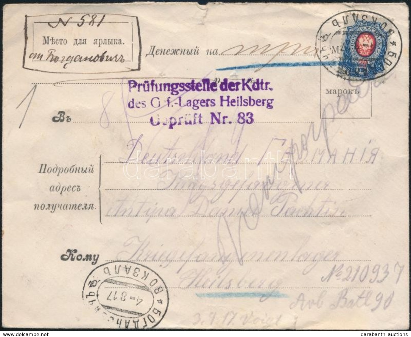 1917 Levél Orosz Hadifogolynak Németországba / Cover To Russian P.O.W. To Germany - Altri & Non Classificati