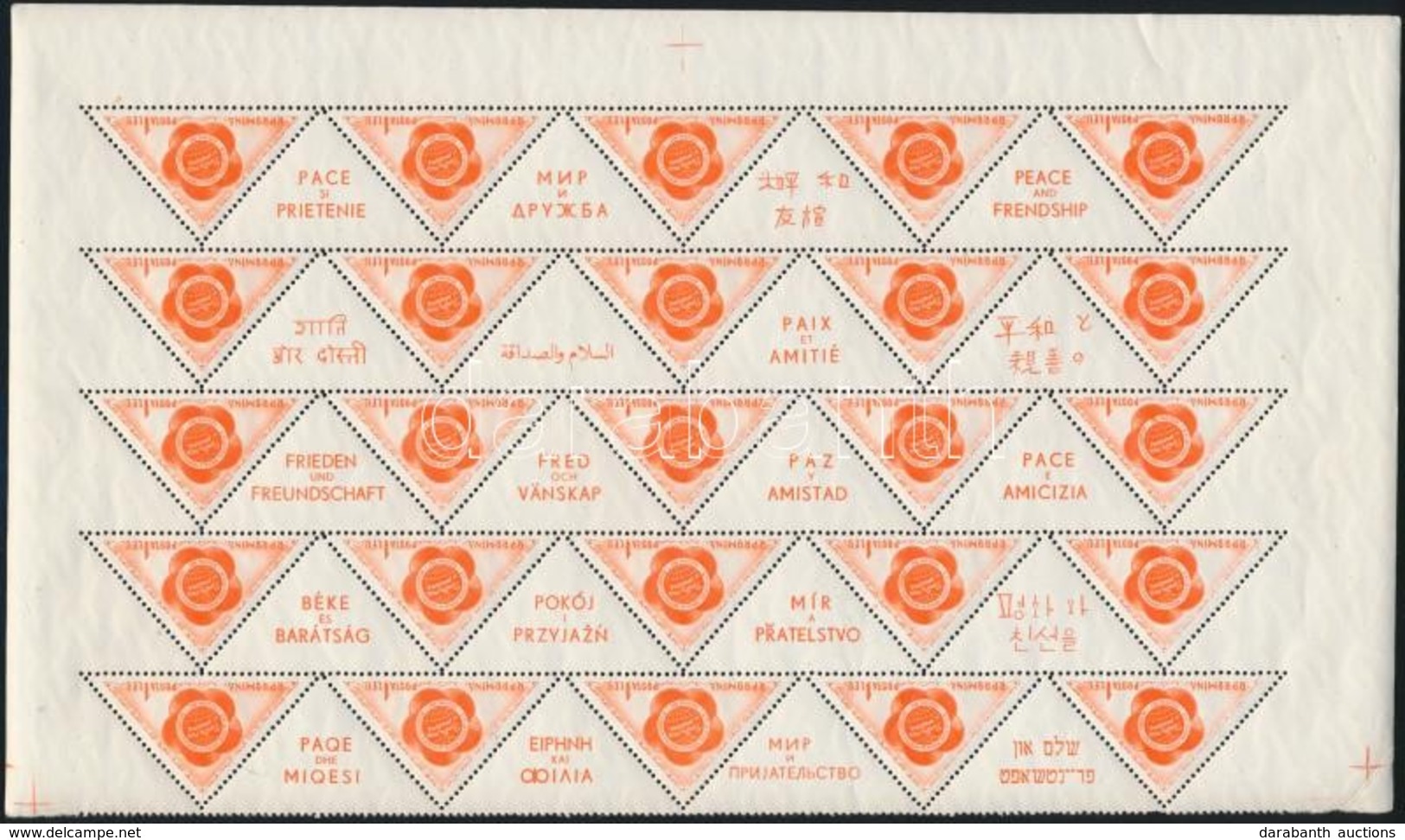 ** 1957 Mi 1660 50 Bélyeget és 40 Szelvényt Tartalmazó Teljes ív / Complete Sheet Including 50 Stamps And 40 Coupons (pá - Altri & Non Classificati