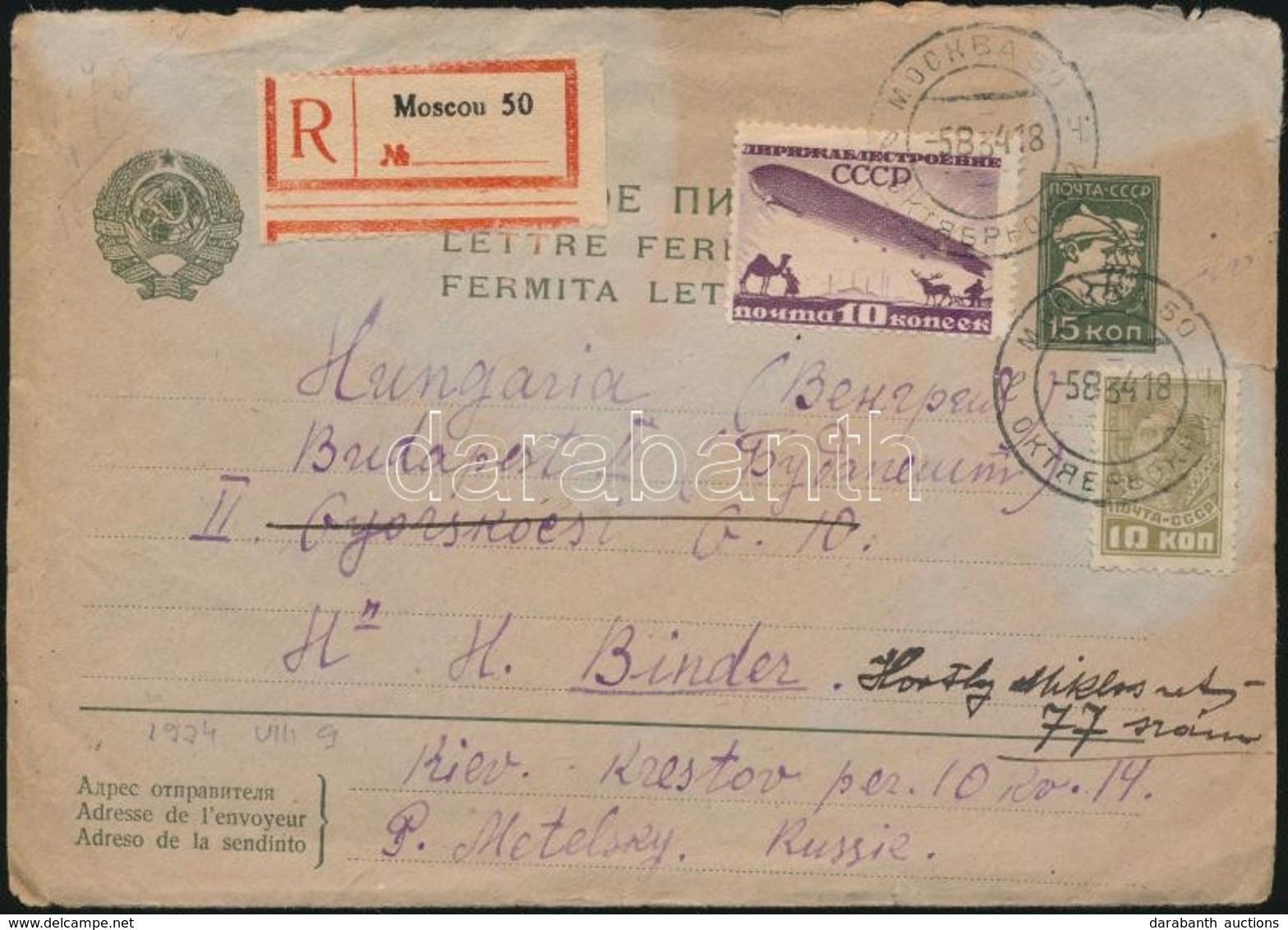 1934 Ajánlott Díjjegyes Levél 3 Bélyeges Díjkiegészítéssel Budapestre / Registered Cover To Hungary - Altri & Non Classificati