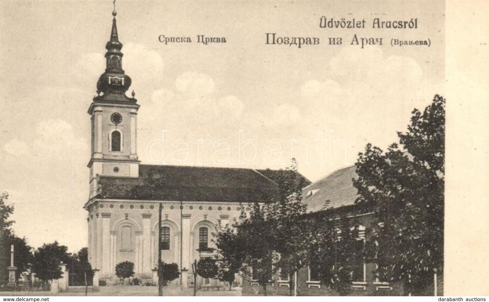 ** T1 Aracs, Araca (Törökbecse, Novi Becej); Szerb Templom. Jovanovits Giga Kiadása / Serbian Church - Non Classificati