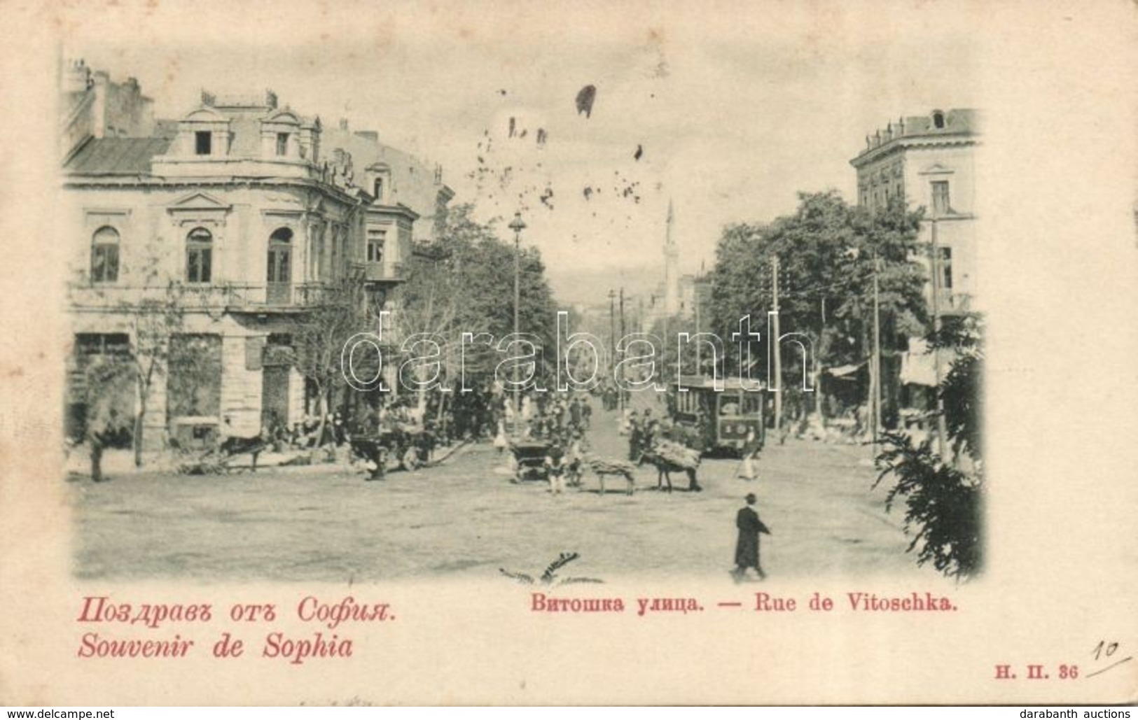 T2/T3 Sofia, Rue De Vitoschka. Souvenir De Sophia / Street View With Tram (EK) - Non Classificati