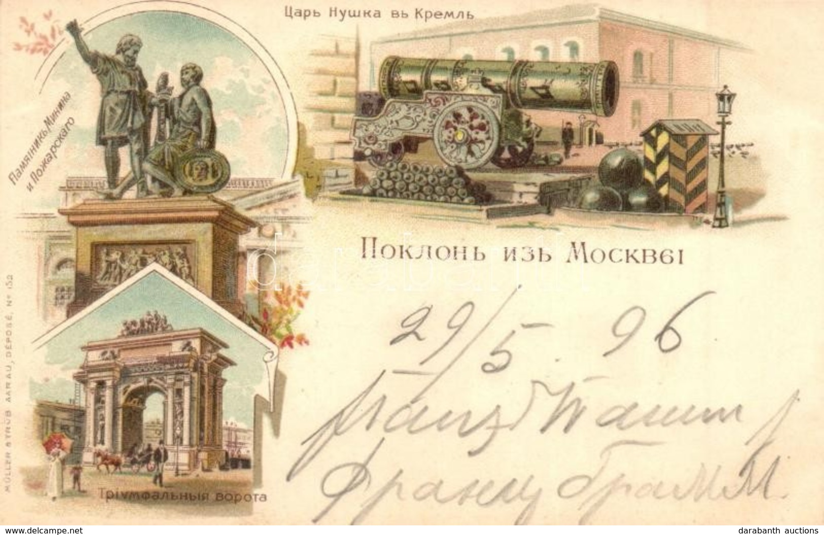 * T1/T2 1896 (Vorläufer!) Moscow, Moscau; Triumphal Arch, Kremlin Cannon, Monument Of Minine And Pojarsky. Müller & Trüb - Non Classificati