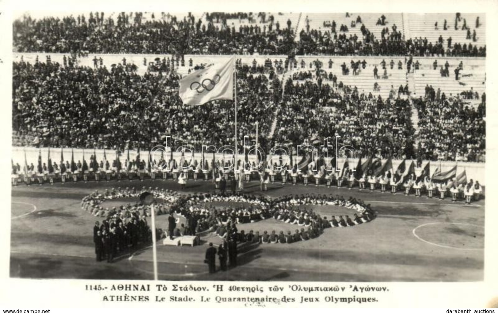 T2/T3 1906 Athens, Athenes; Le Stade, Quarantenaire Des Jeux Olympiques / 1906 Intercalated Games (Olympic Games). Quara - Non Classificati