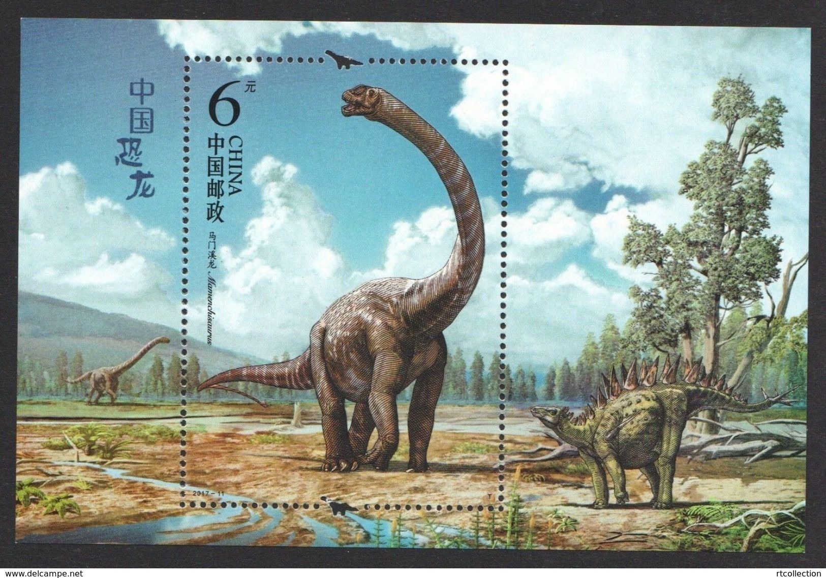 China 2017 Prehistoric Wild Animals Dinosaur Dinosaurs Nature Animal Fauna S/S Chinese Stamps MNH 2017-11 - Unused Stamps