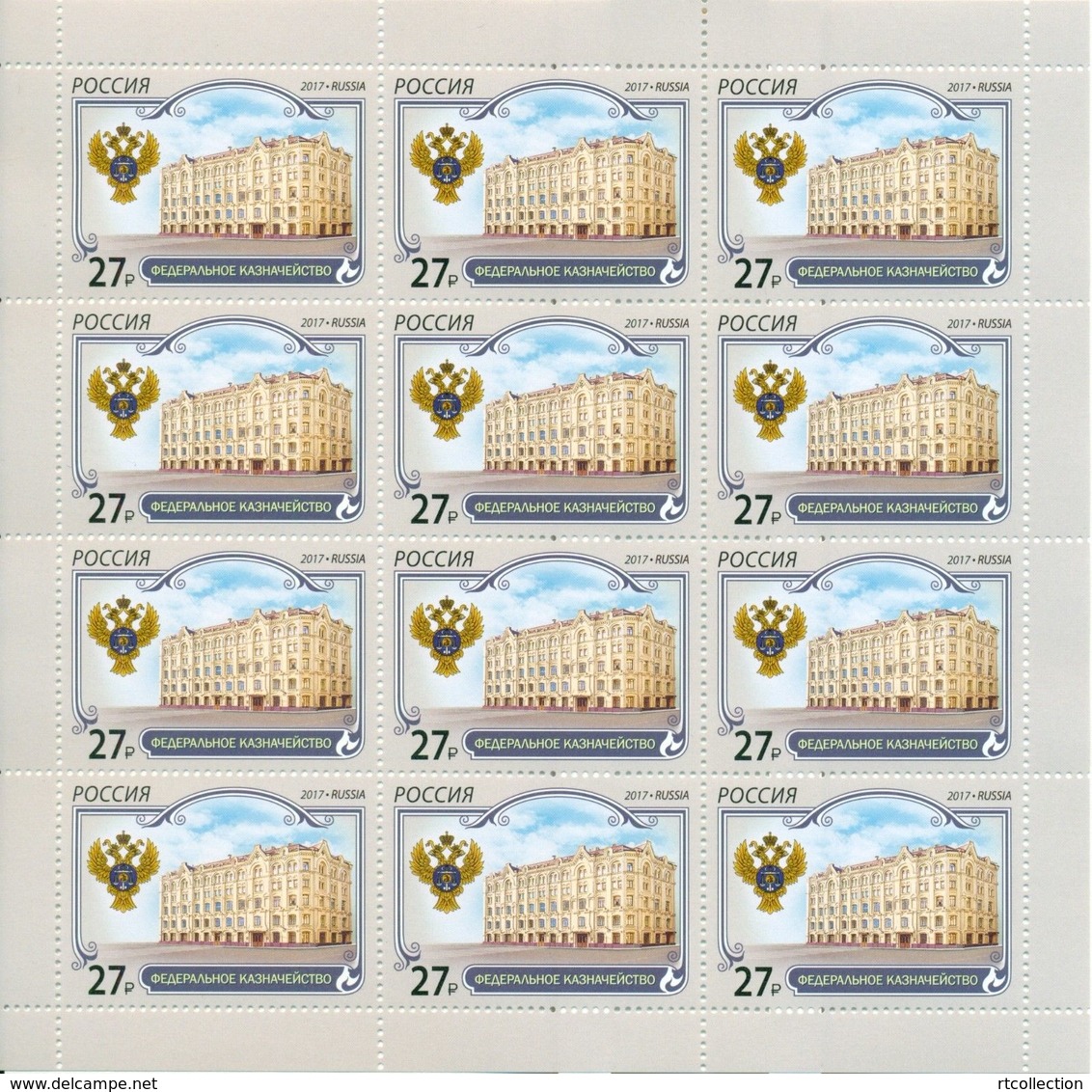 Russia 2017 Sheet 25th Anni Federal Treasury Architecture Federation Organization Celebrations Emblem Stamps MNH Mi 2517 - Other & Unclassified