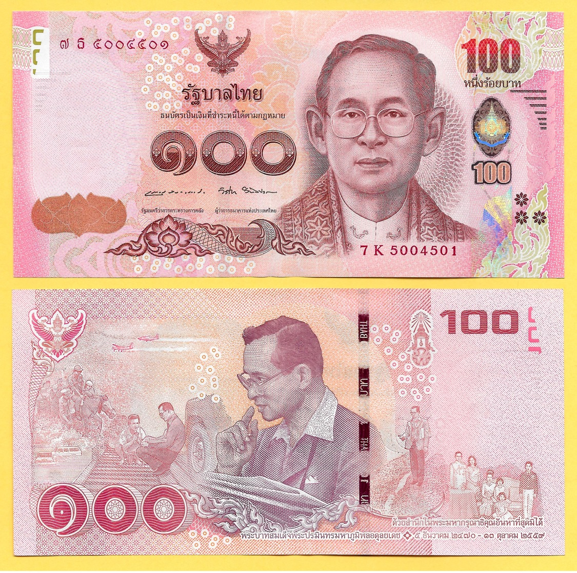 Thailand 100 Baht P-new 2017 Commemorative UNC - Thaïlande