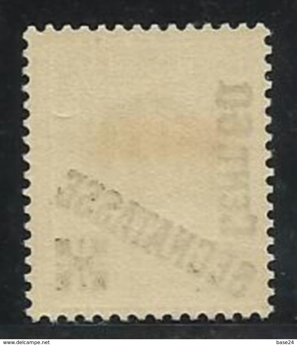 1931 Vaticano Vatican SEGNATASSE  POSTAGE DUE 60c Su 2L Bruno MNH** - Segnatasse