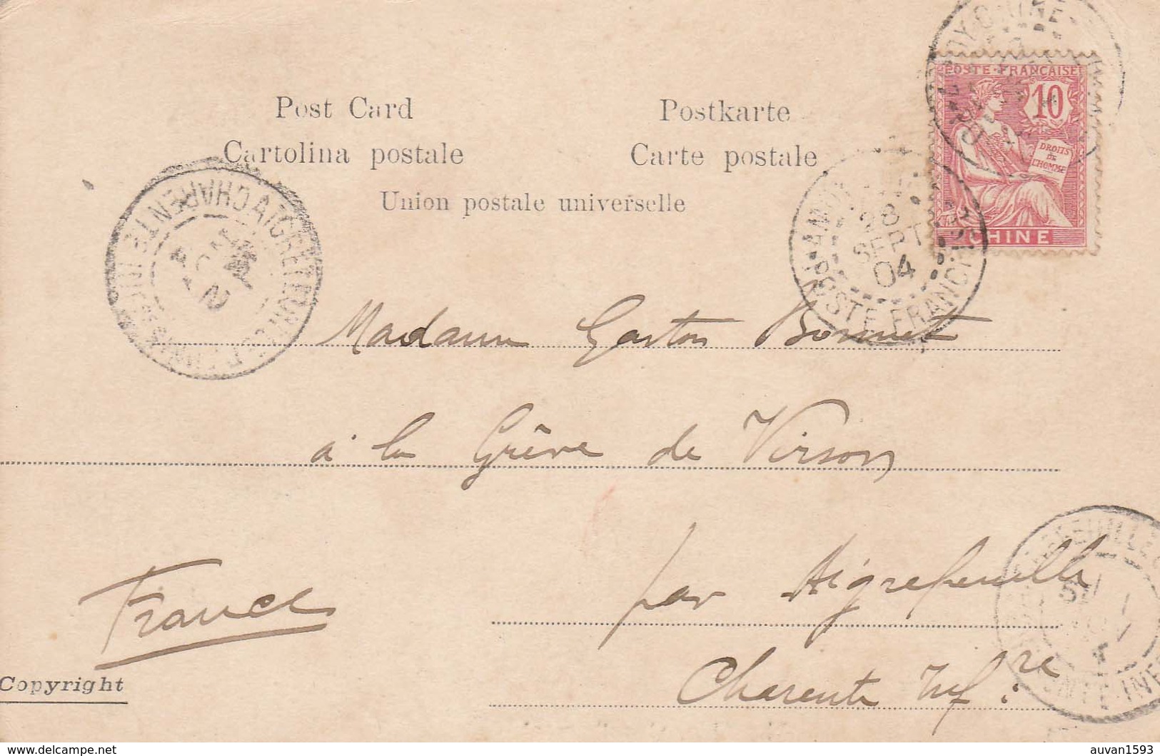 CPA CHINE AVEC TIMBRE POSTE FRANCAISE (datée 1904) Brouette Chinoise - Autres & Non Classés