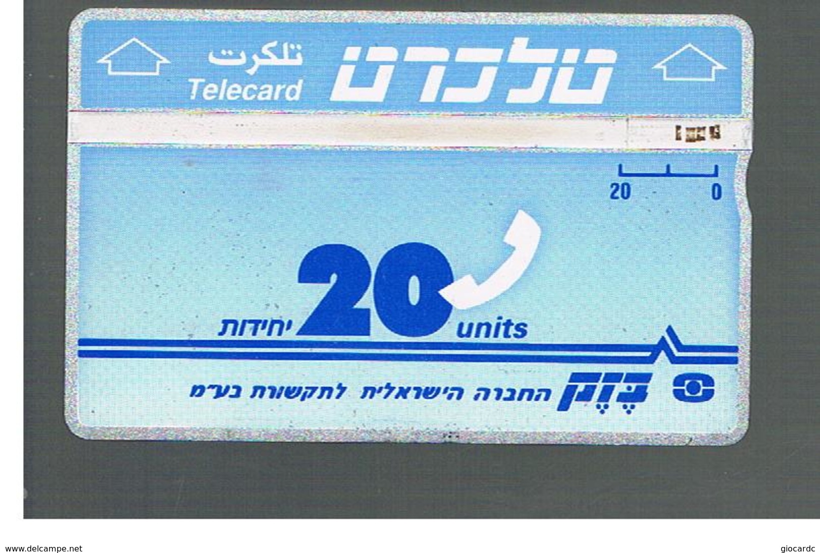 ISRAELE (ISRAEL) -   1990 TELECARD 20 - USED  -  RIF. 10873 - Israele