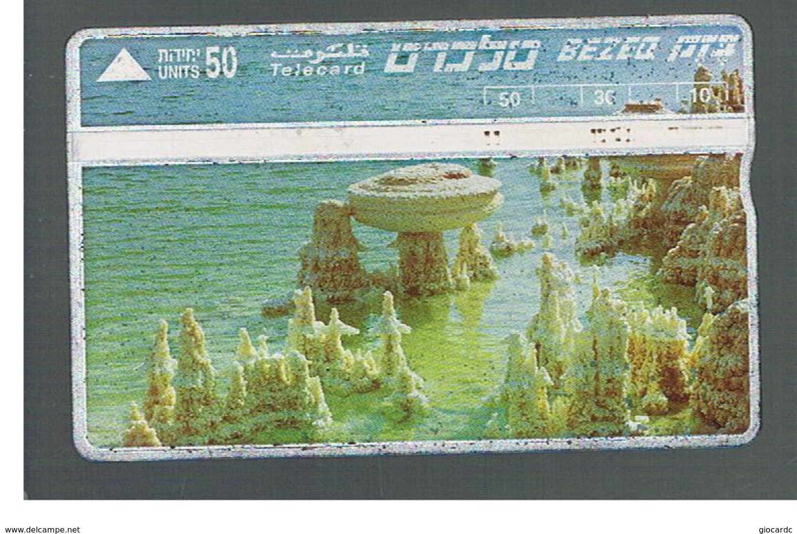 ISRAELE (ISRAEL) -   1995  THE DEATH SEA - USED  -  RIF. 10873 - Paesaggi