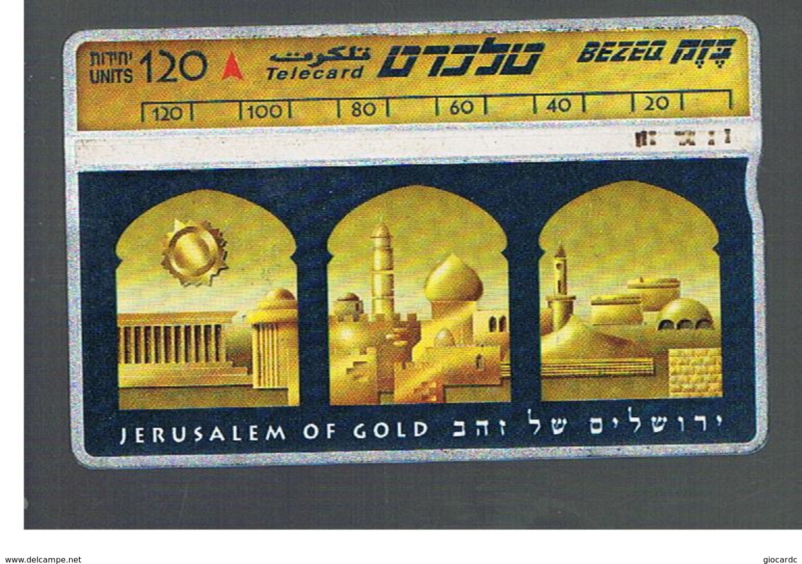 ISRAELE (ISRAEL) -   1996 JERUSALEM OF GOLD  - USED  -  RIF. 10876 - Israele