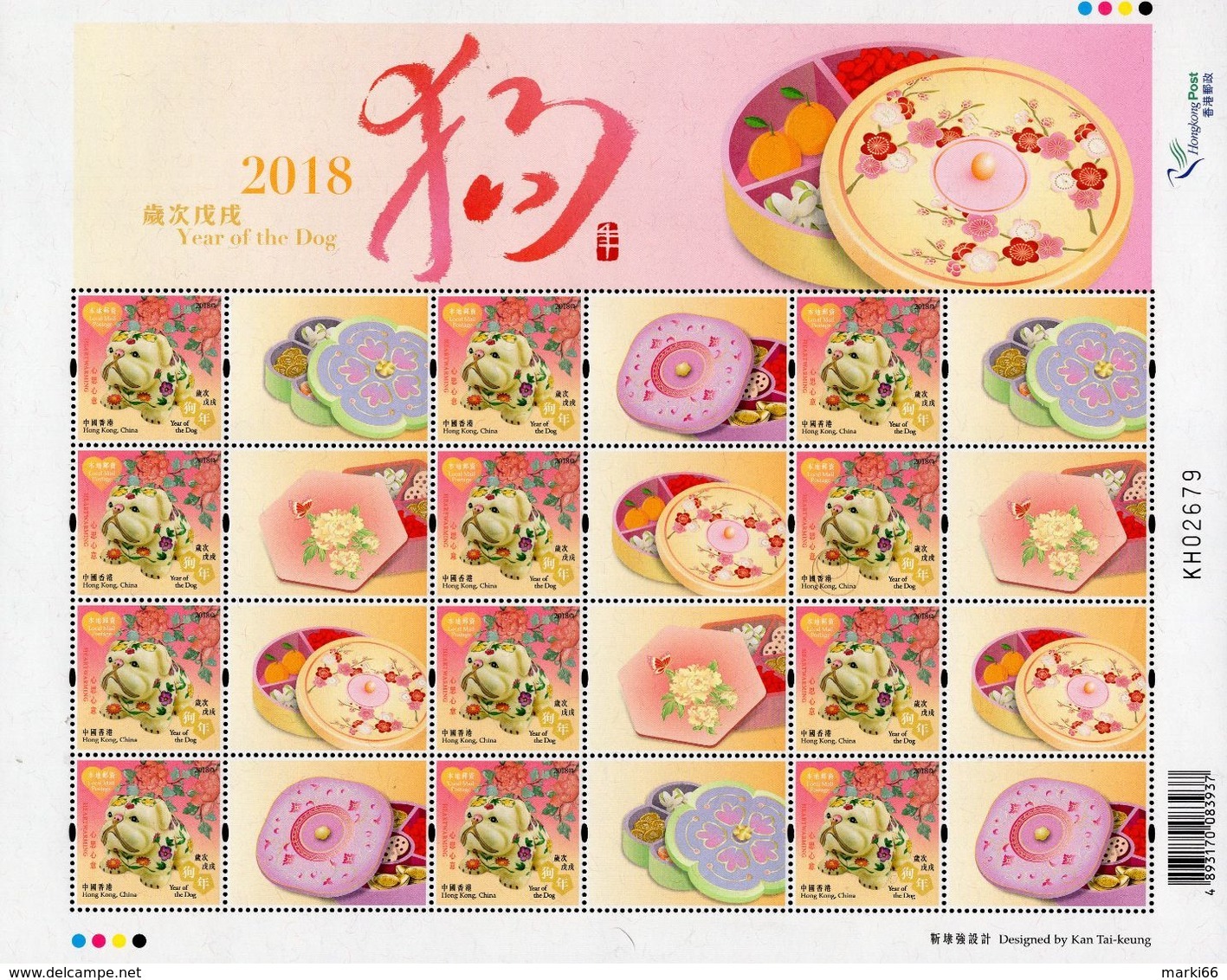 Hong Kong - 2018 - Lunar Year Of The Dog - Heartwarming Stamps - Mint Personalized Stamp Sheet (local Mail) - Unused Stamps