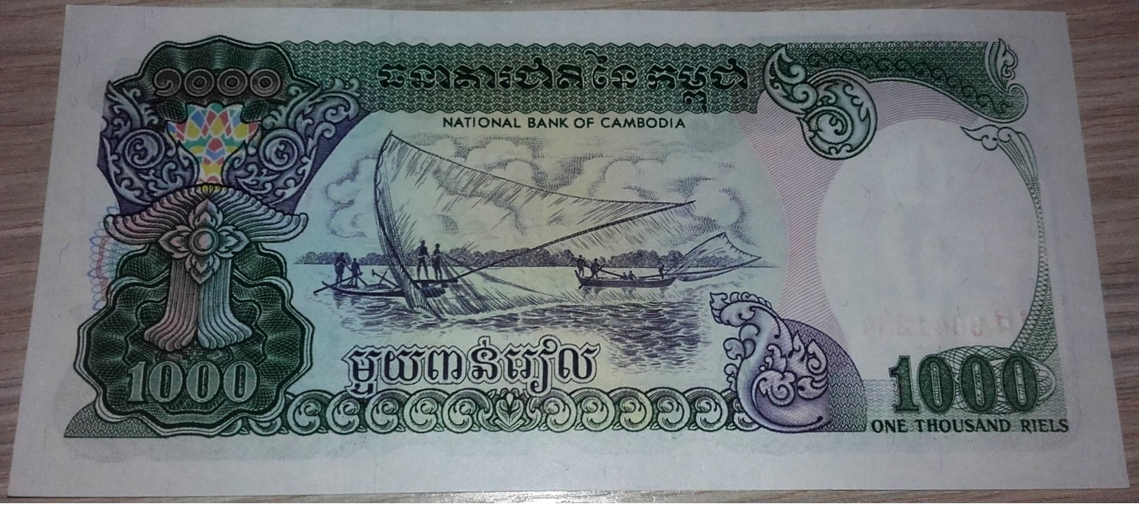 Cambodia 1000 Reis 1992 UNC - Cambodge