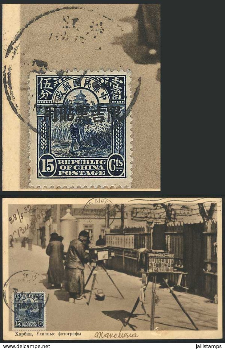 779 CHINA - MANCHURIA: HARBIN: Street Photographers, Sent To Argentina In 1932, Very Fine - China