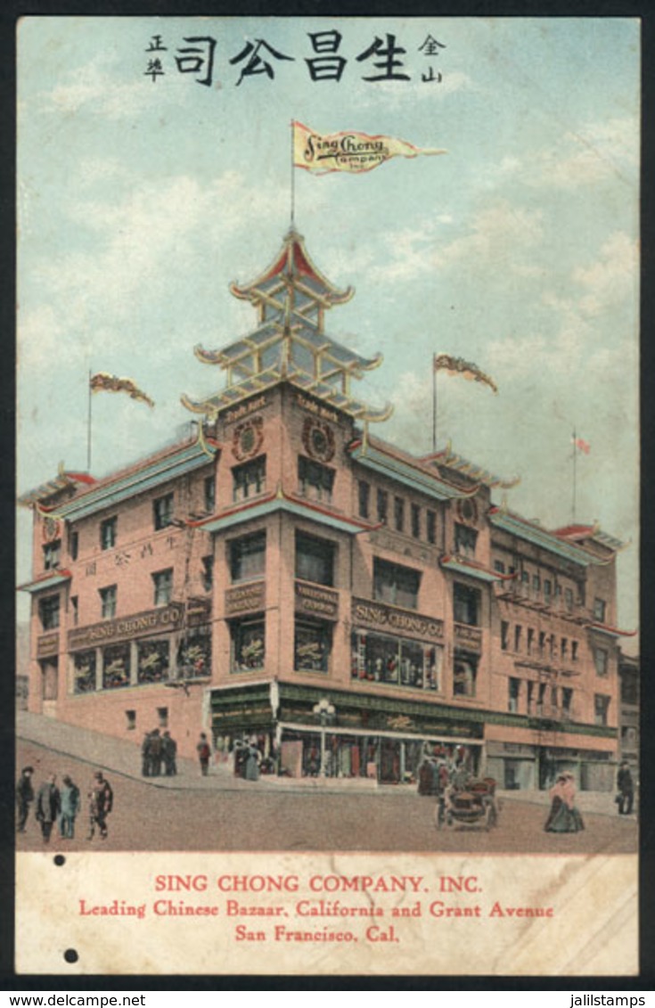 948 UNITED STATES: SAN FRANCISCO: Chinese Bazaar Sing Chong Co. Inc. In California And Gr - Autres & Non Classés