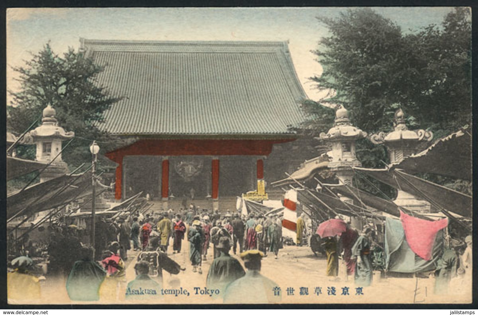 1249 JAPAN: TOKYO: Asakusa Temple, Old Unused PC, VF Quality. - Other & Unclassified