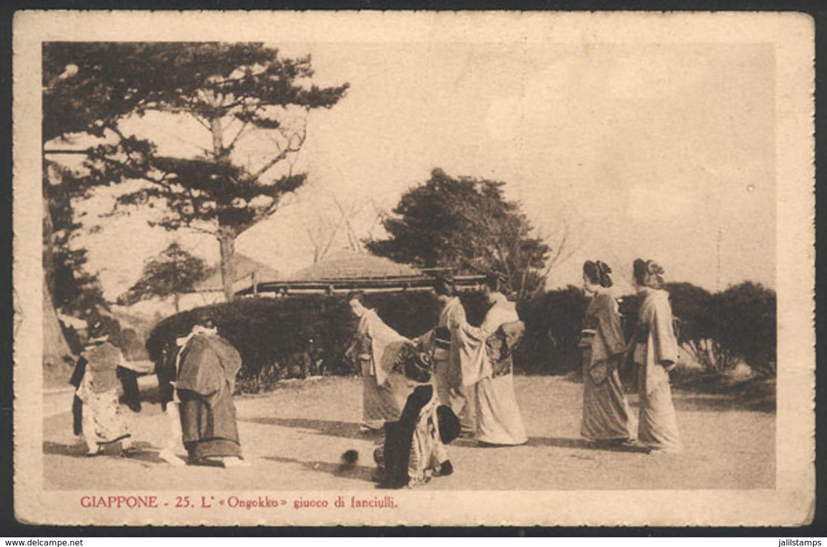 1252 JAPAN: Ongokko Playground Play, Unused, Edited By The Institute Of Foreign Missions O - Autres & Non Classés