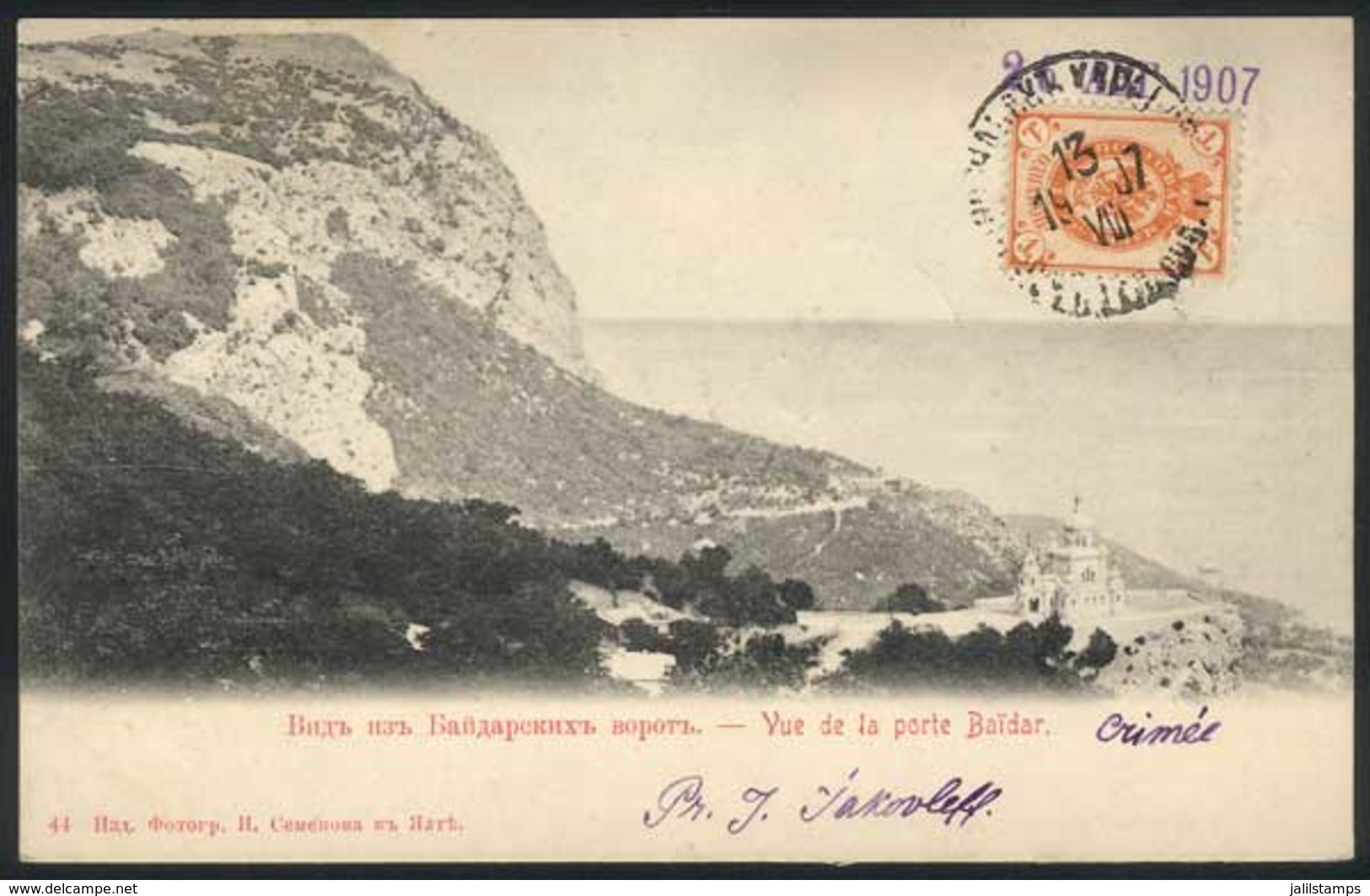 1453 RUSSIA: Crimea, View Of The Baïdar, Sent From VOLCHANSK To Argentina In 1907, VF Qual - Russie