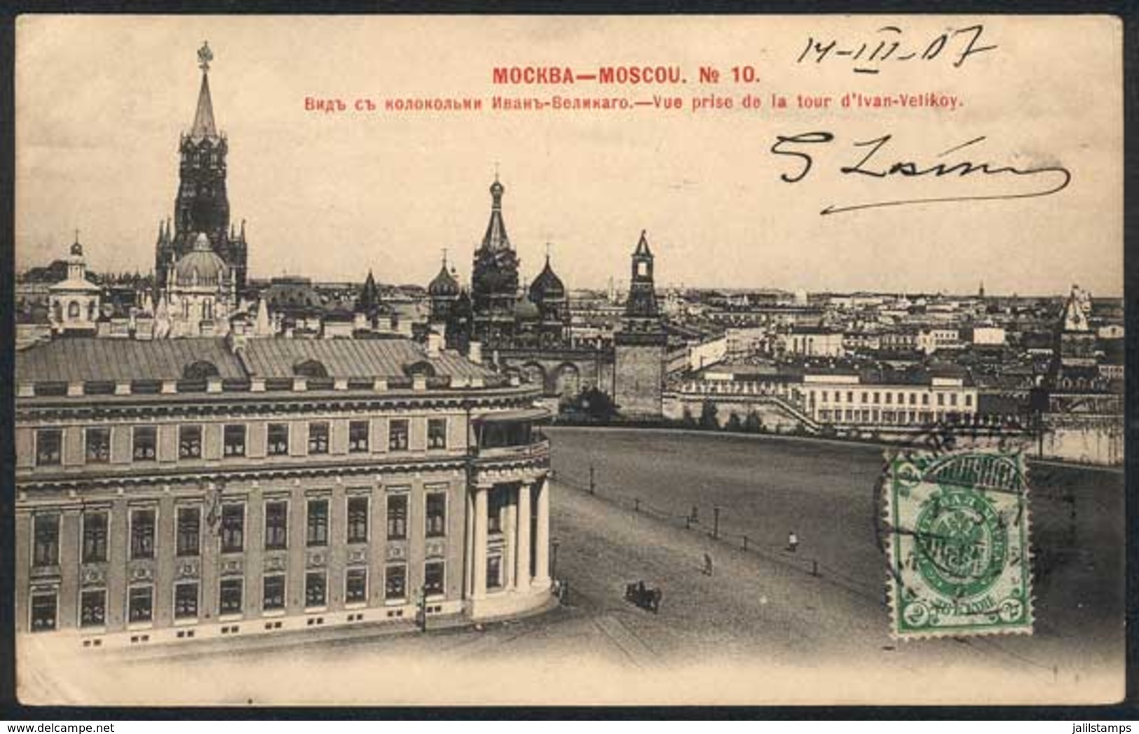 1454 RUSSIA: MOSCOW: View From The Ivan-Velikoy Tower, Sent To Argentina In 1907, VF Quali - Russie