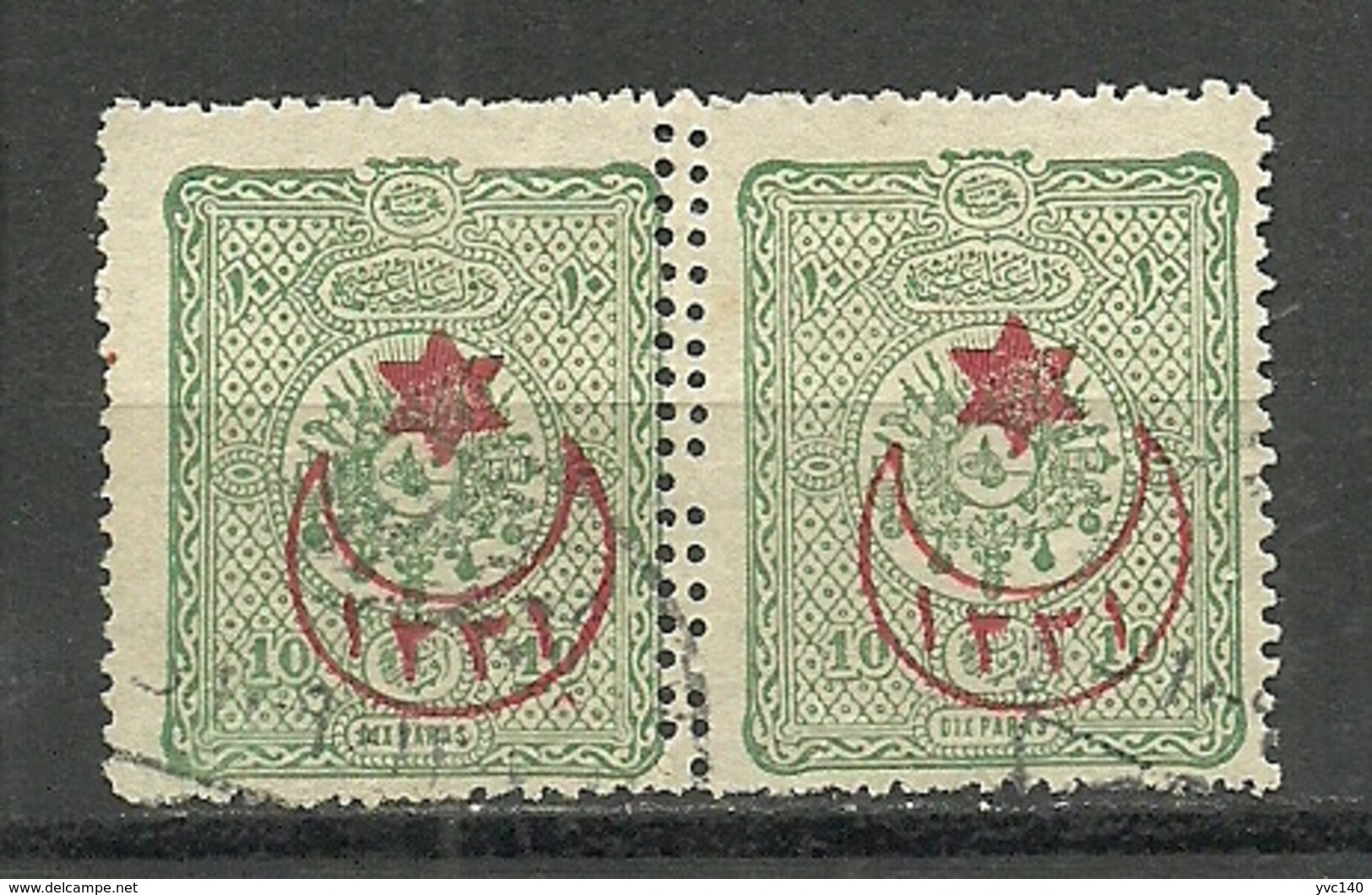 Turkey; 1915 Overprinted War Issue Stamp 10 P. ERROR "Double Perf." - Used Stamps