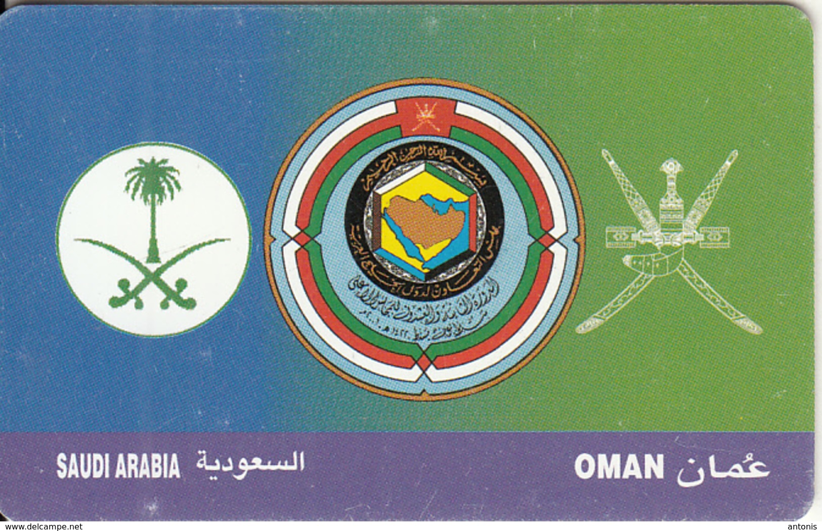 OMAN(chip) - 22nd Summit For Supreme Council Of GCC Countries/Oman, Chip CHT08, 12/01, Used - Oman