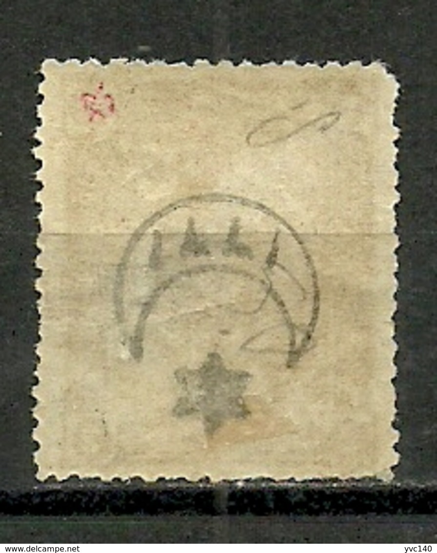 Turkey; 1915 Overprinted War Issue Stamp 2 K. ERROR "Reverse Overprint" (Signed) - Ungebraucht