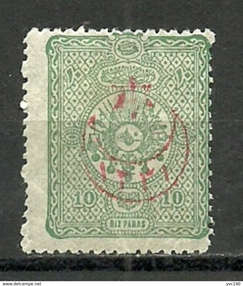 Turkey; 1915 Overprinted War Issue Stamp 10 P. "Untidy Overprint" Error - Neufs