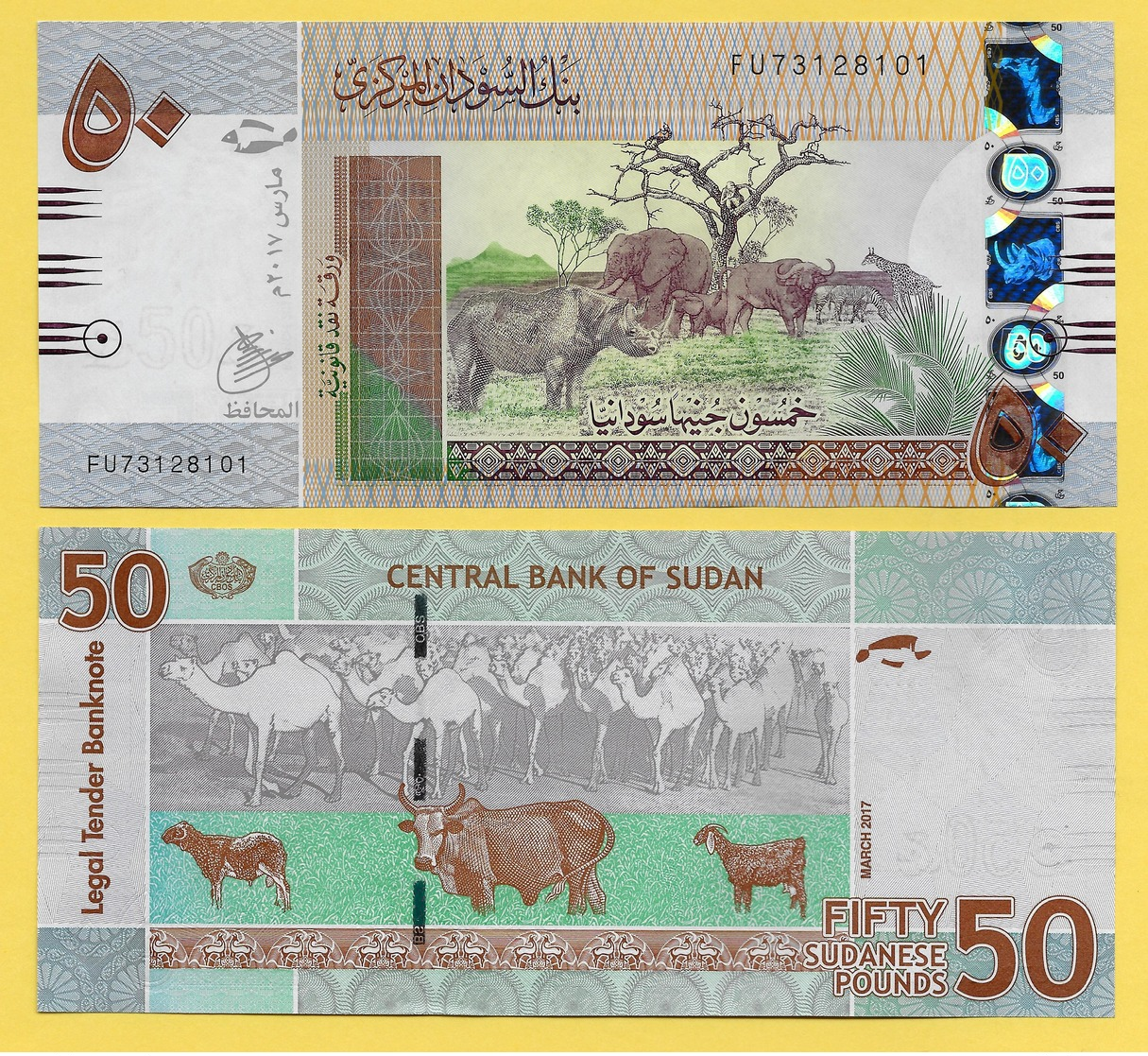 Sudan 50 Pounds P-75d 2017 UNC - Soedan