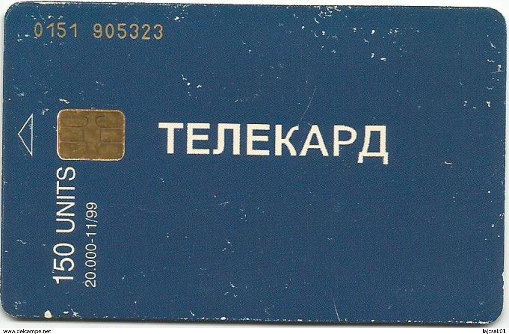 Bosnia Chip Card 150 Units 20.000/11.99 - Bosnien