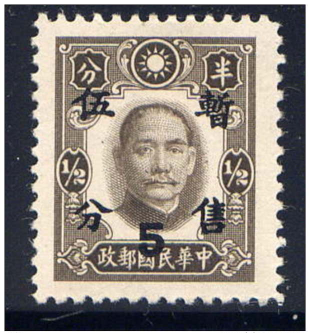 CHINE OCC. JAP. - 69* - SUN YAT-SEN - 1943-45 Shanghai & Nankin