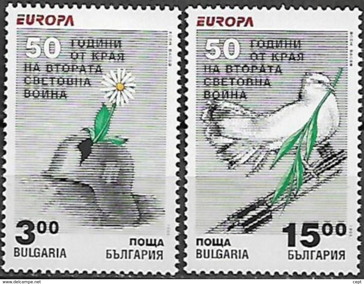 Bulgaria 1995  - Europa / Europe Cept - Set MNH** - 1995