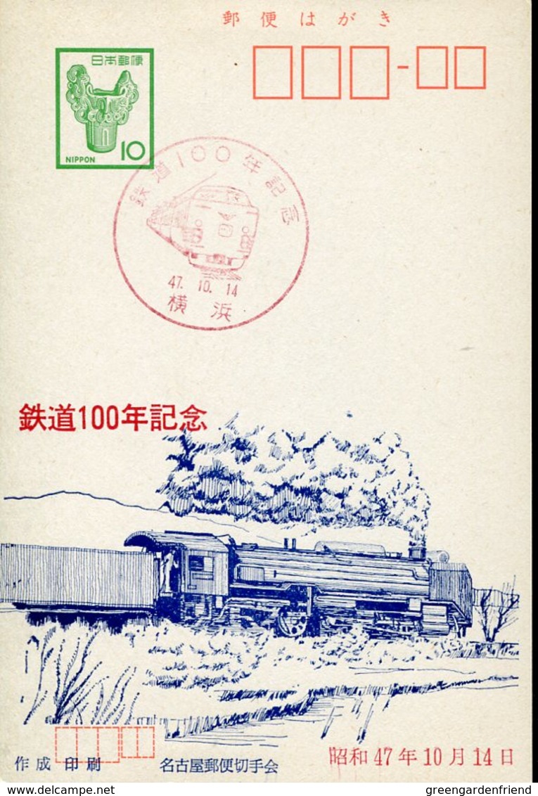 33050 Japan, Special Stationery 1972 With Special Postmark, Railway,locomotive Electrotrain - Trenes