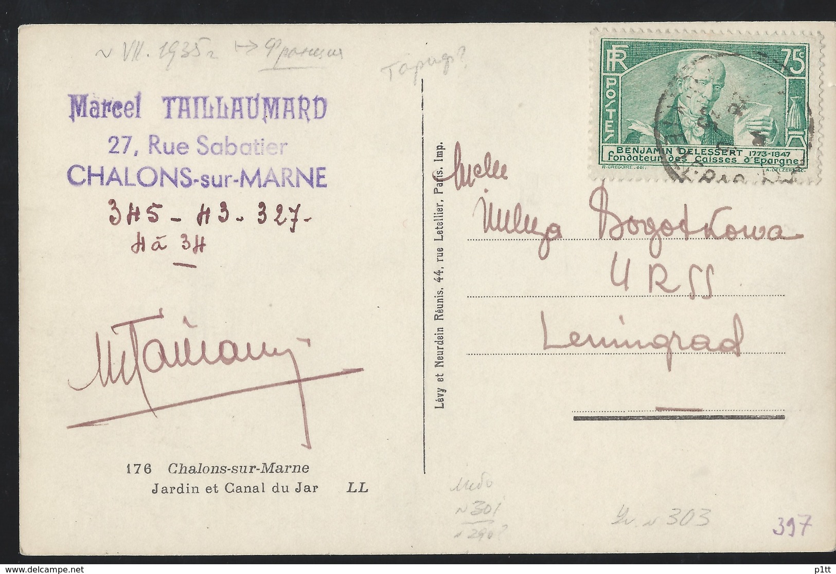 103d.Chalons-on-Marne. Canal.1935 Year. Advertising. Addressed To The Soviet Girl Leningrad. The USSR - Châlons-sur-Marne