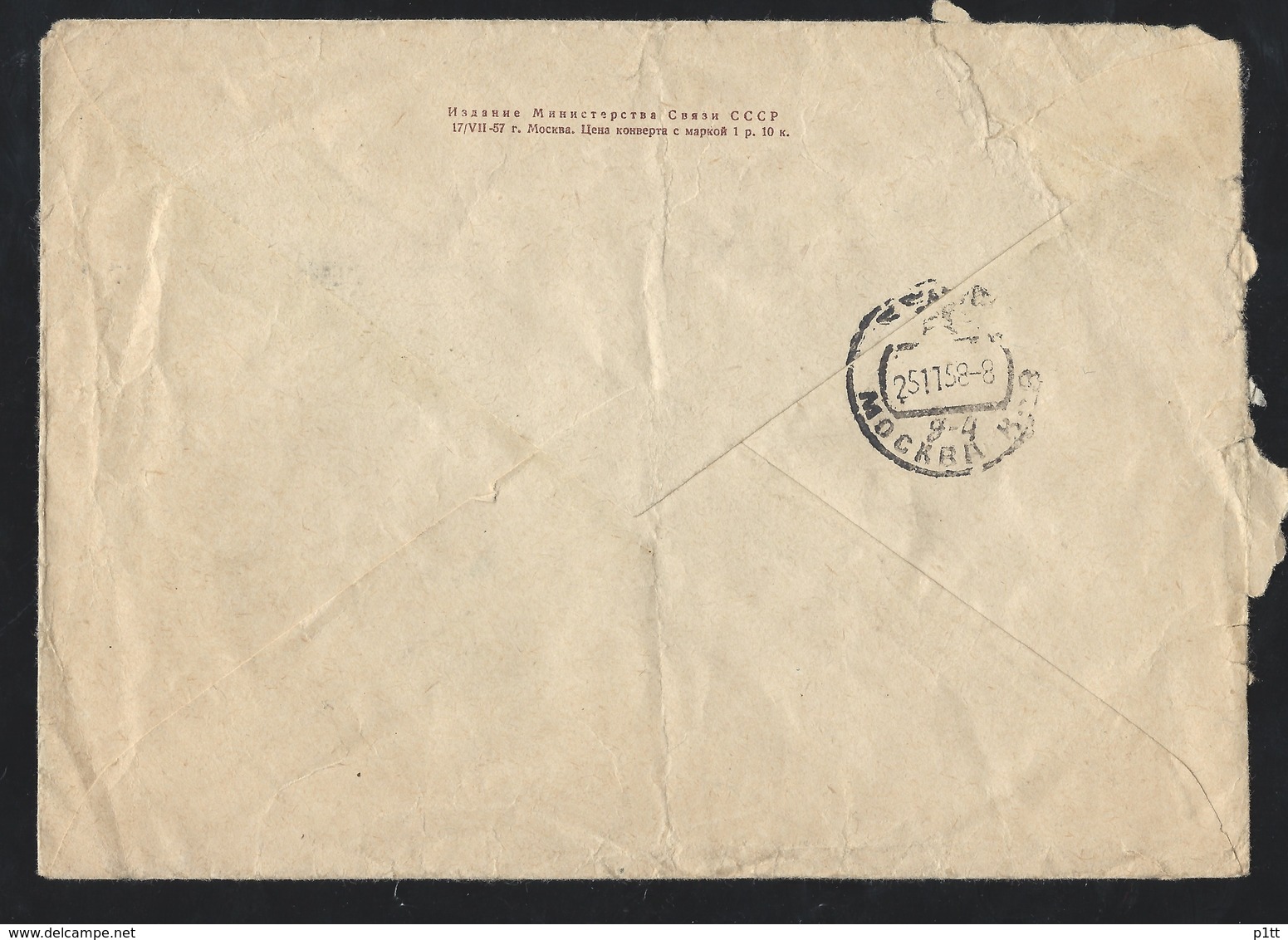 108d.Airmail.Open A Simple Letter. There Was A Mail In 1958 Yakutsk Moscow. The USSR - Briefe U. Dokumente