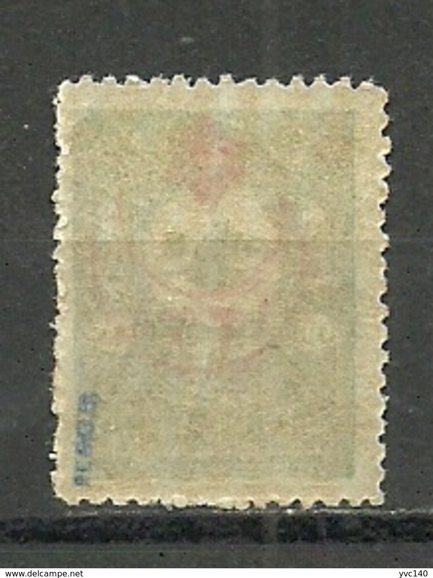 Turkey; 1915 Overprinted War Issue Stamp 10 P. ERROR "Double Overprint" (Signed) - Unused Stamps