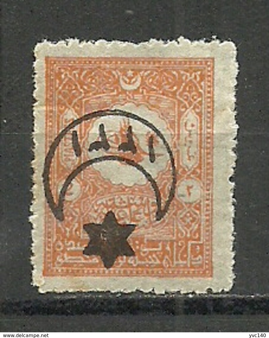 Turkey; 1915 Overprinted War Issue Stamp 2 K. ERROR "Inverted Overprint" - Ungebraucht