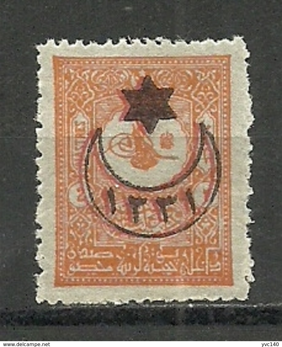 Turkey; 1915 Overprinted War Issue Stamp 2 K. ERROR "Double Overprint In Black&Red" - Unused Stamps