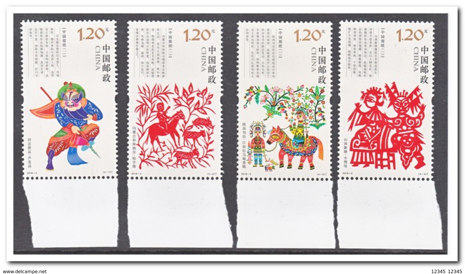 China 2018, Postfris MNH, 2018-3, Paper Cutting - Ongebruikt