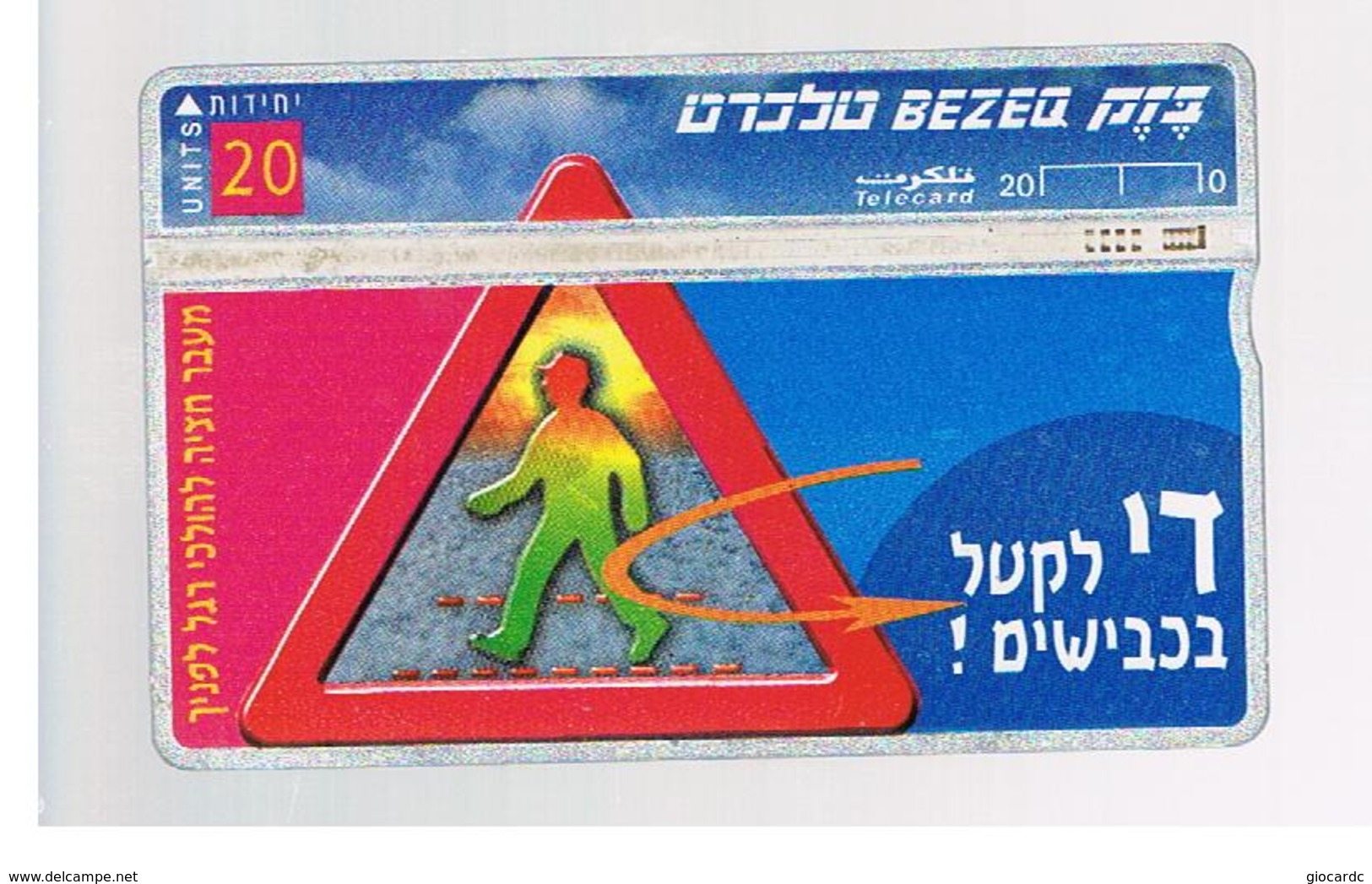 ISRAELE (ISRAEL) -   1998 TRAFFIC LAWS   - USED  -  RIF. 10878 - Israele