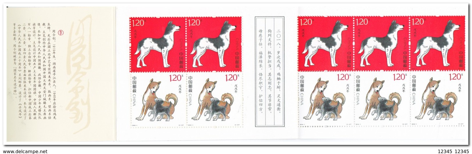 China 2018, Postfris MNH, 2018-1, Year Of The Dog, Booklet - Unused Stamps