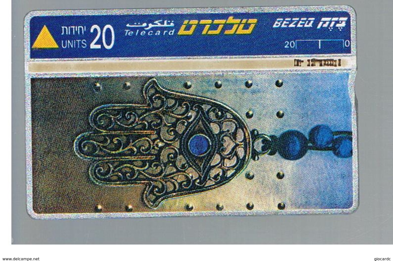 ISRAELE (ISRAEL) -   1997 HAMSA  - USED  -  RIF. 10880 - Cultura