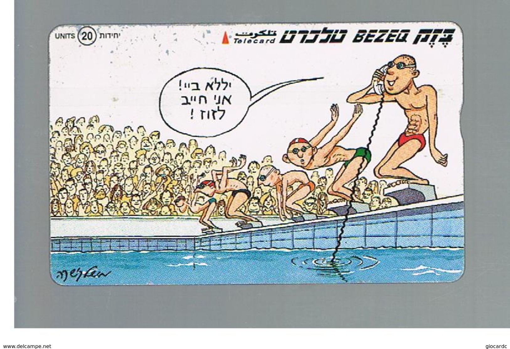 ISRAELE (ISRAEL) -   2000 SPORT: SWIMMING  - USED  -  RIF. 10881 - Sport