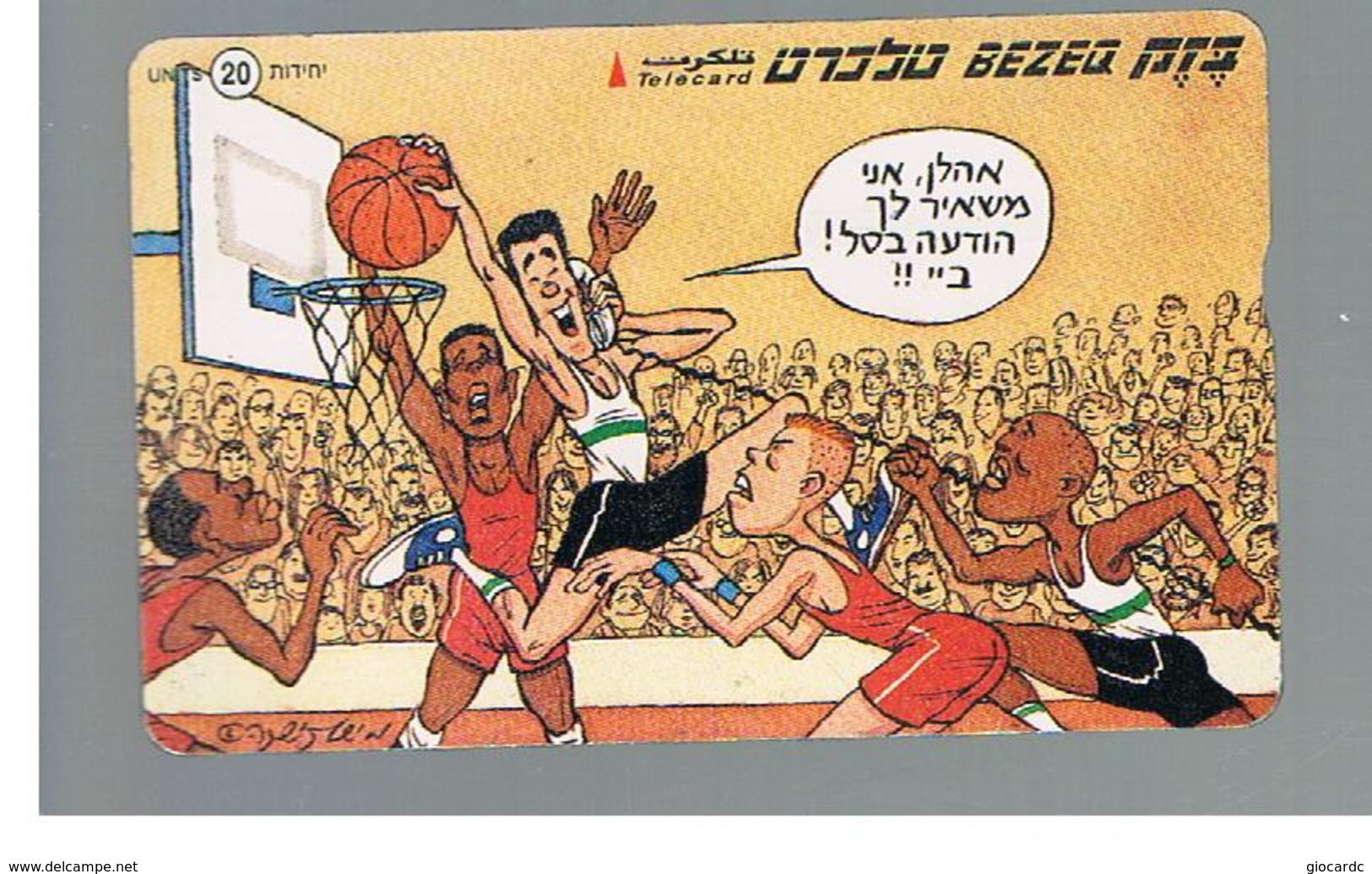 ISRAELE (ISRAEL) -   2000 SPORT:   BASKETBALL  - USED  -  RIF. 10882 - Fumetti