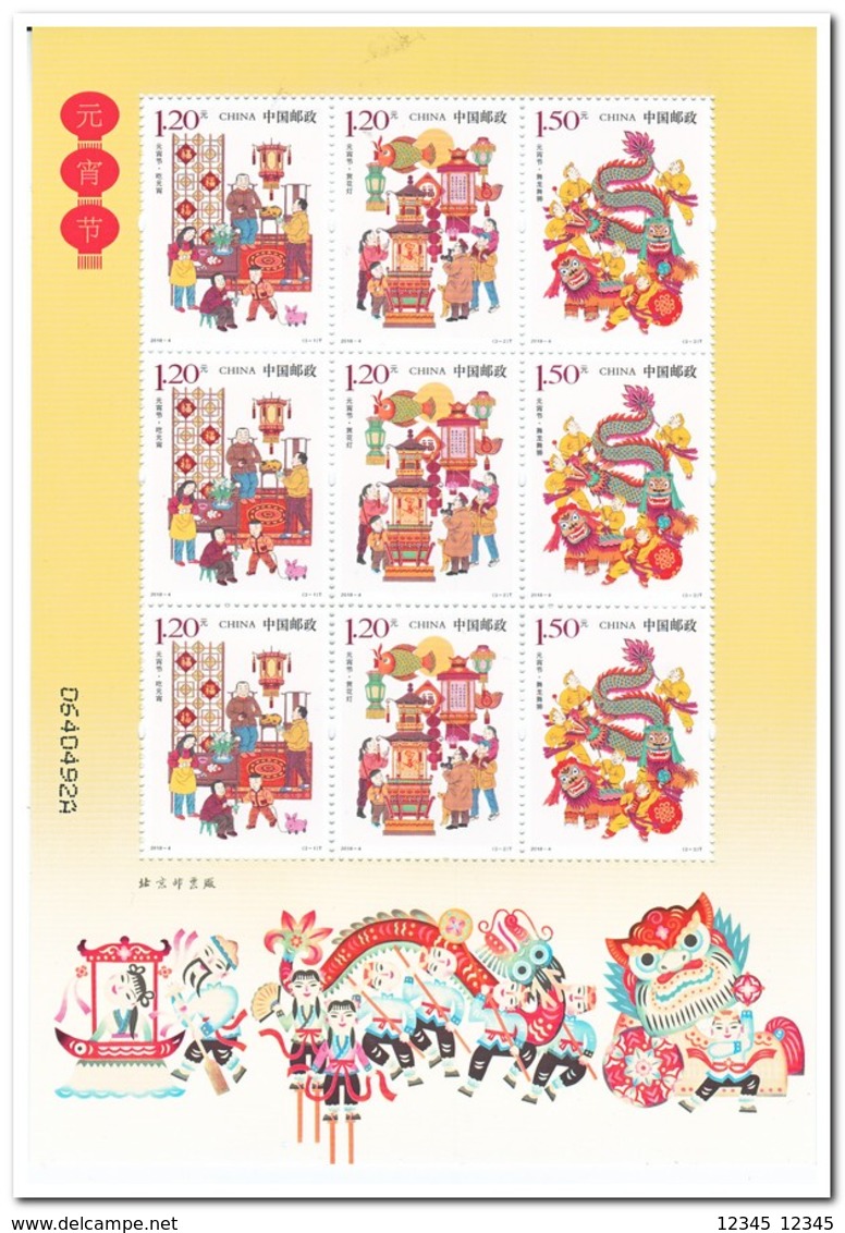 China 2018, Postfris MNH, 2018-4, Lantern Festival, Sheetlet - Ongebruikt